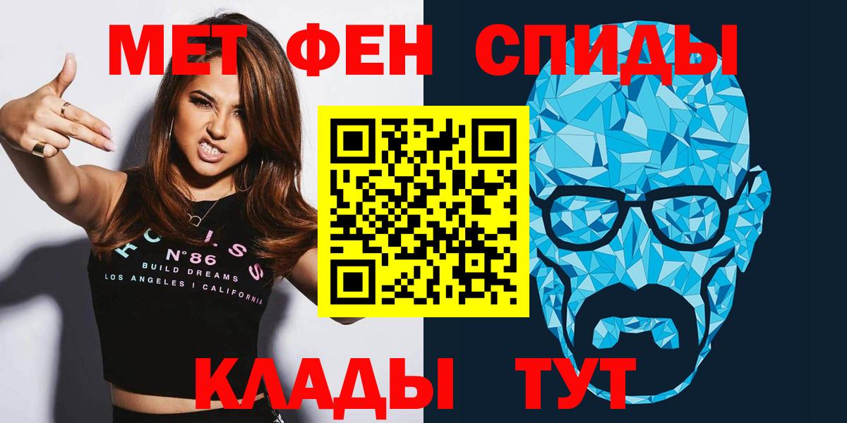 АМФ  Вход с VPN  Вятские Поляны  Amphetamine 98%  Амфетамин 