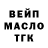 Бутират вода Ricky Rowan