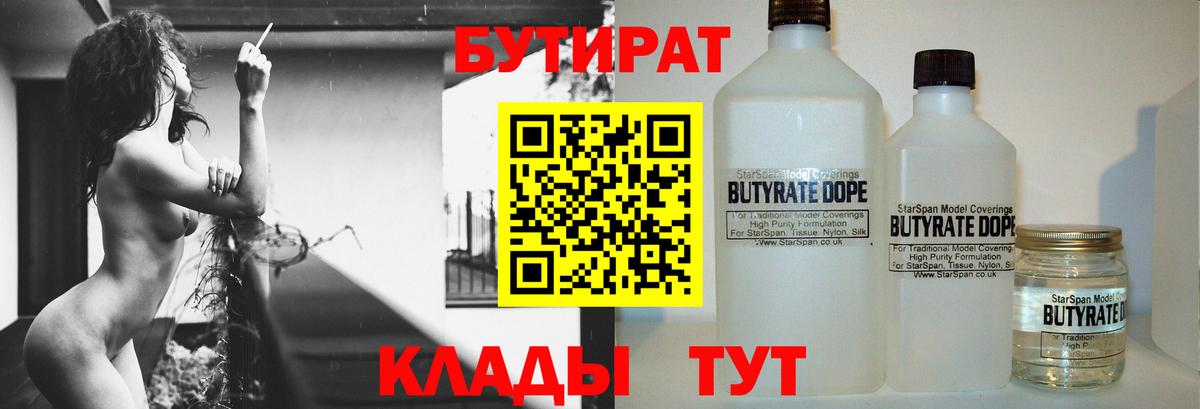 COCAIN Вятские Поляны