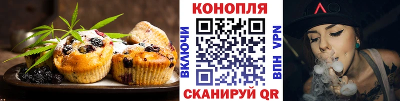 что такое   Вятские Поляны  Cannafood марихуана 