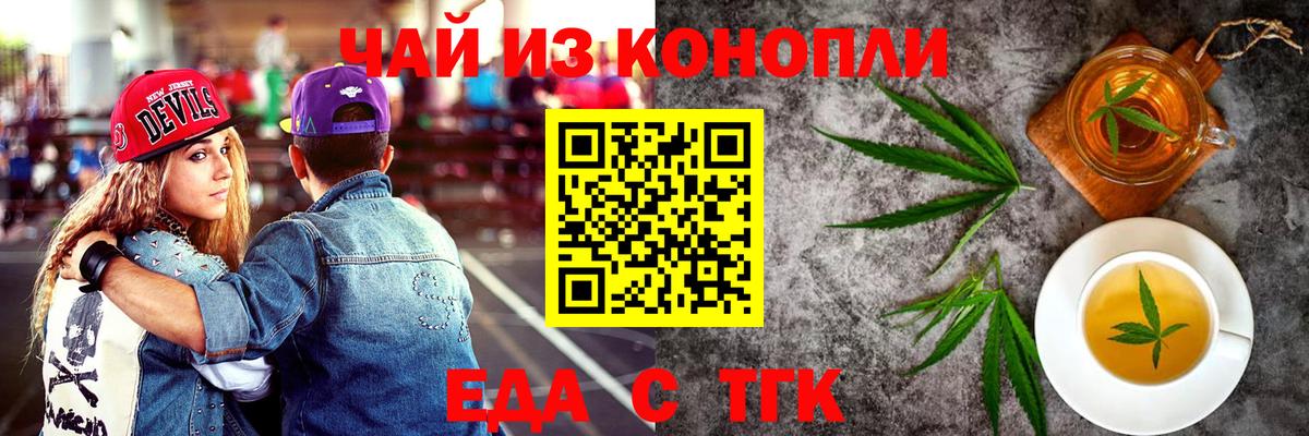 Canna-Cookies марихуана  Вятские Поляны 