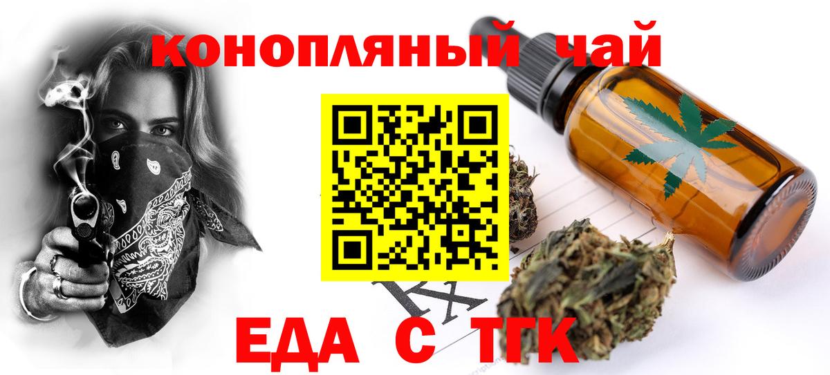 Canna-Cookies конопля Вятские Поляны