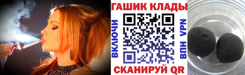 нарко площадка телеграм  Вятские Поляны  ГАШИШ Cannabis 