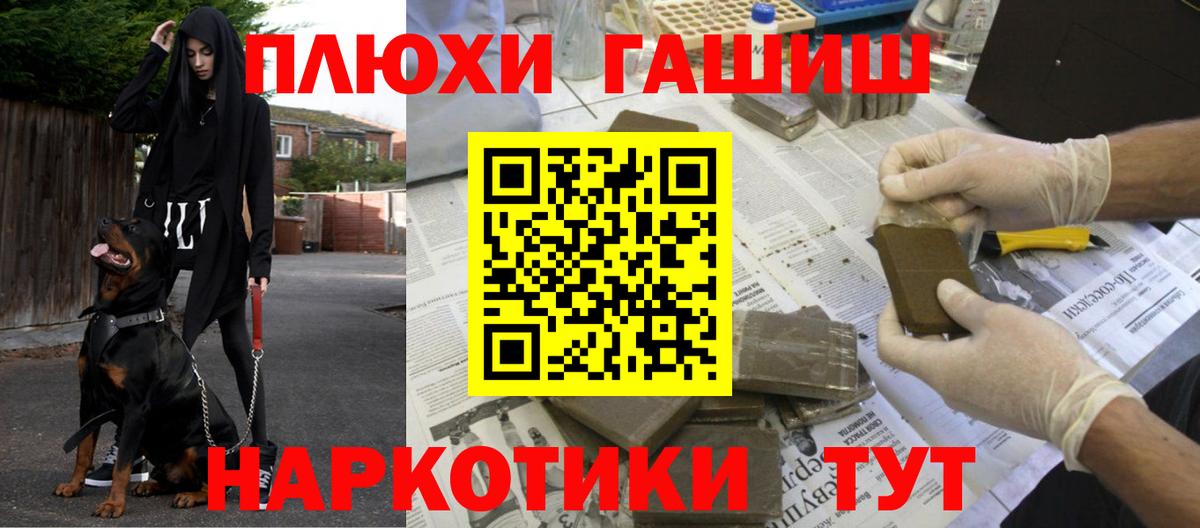 Гашиш гарик  Гашиш  Гашиш гашик  Вятские Поляны 