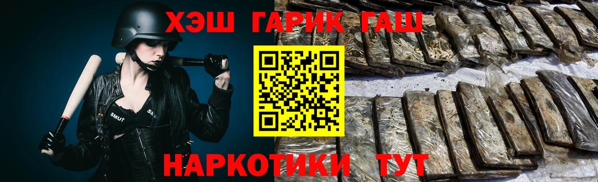 Гашиш  Вход с VPN  ГАШИШ хэш  наркота  ГАШ хэш  Вятские Поляны 