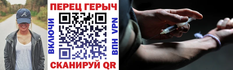 Героин хмурый  где купить наркотик  Вятские Поляны 