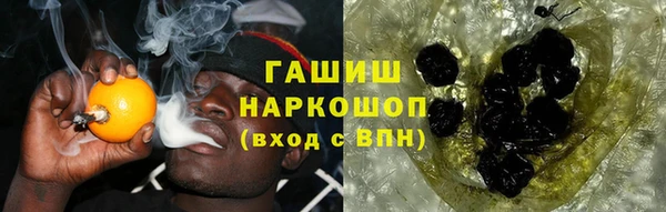 МДМА Слюдянка