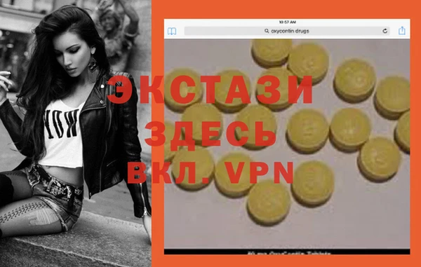 Альфа ПВП Снежинск