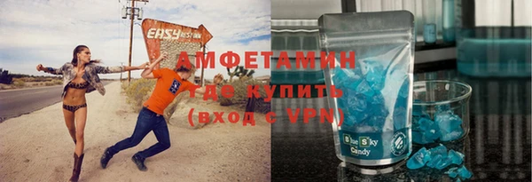 МДМА Слюдянка