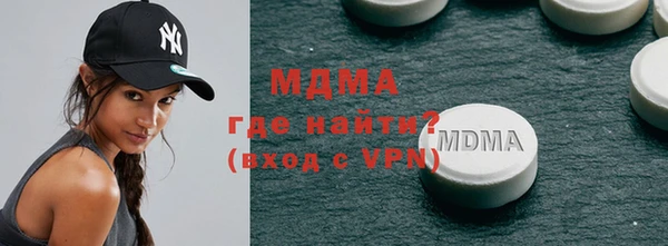 МДМА Слюдянка