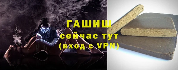 МДМА Слюдянка