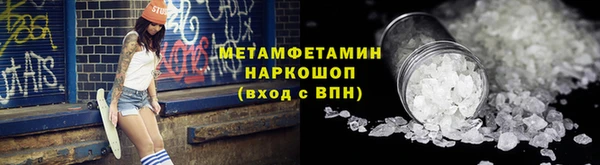 МДМА Слюдянка