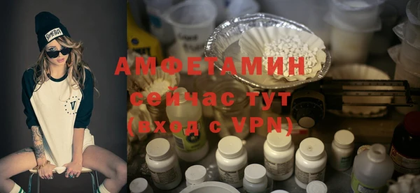 Альфа ПВП Снежинск