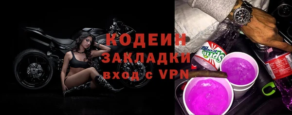 МДМА Слюдянка