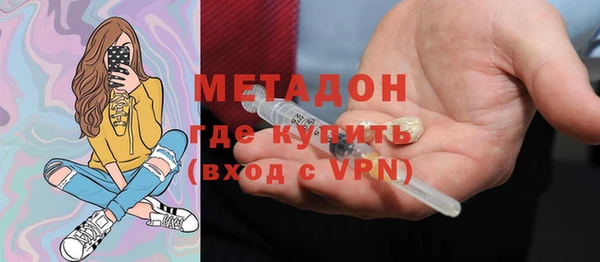 МДМА Слюдянка