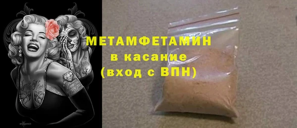 Альфа ПВП Снежинск