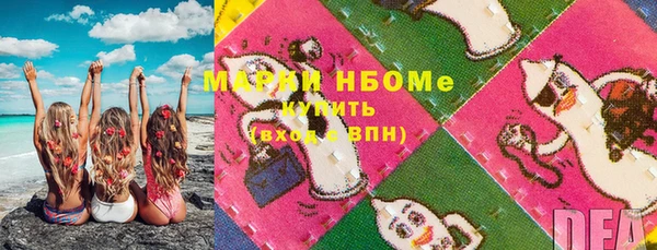 МДМА Слюдянка