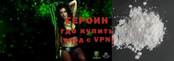 МДМА Слюдянка