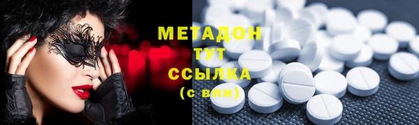МДМА Слюдянка