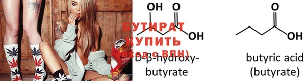 МДМА Слюдянка