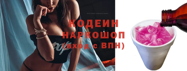 Альфа ПВП Снежинск