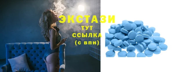 МДМА Слюдянка