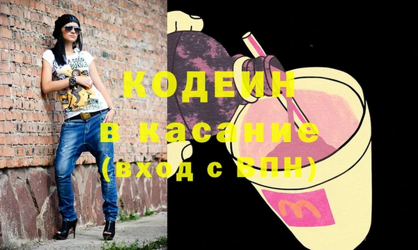 Альфа ПВП Снежинск