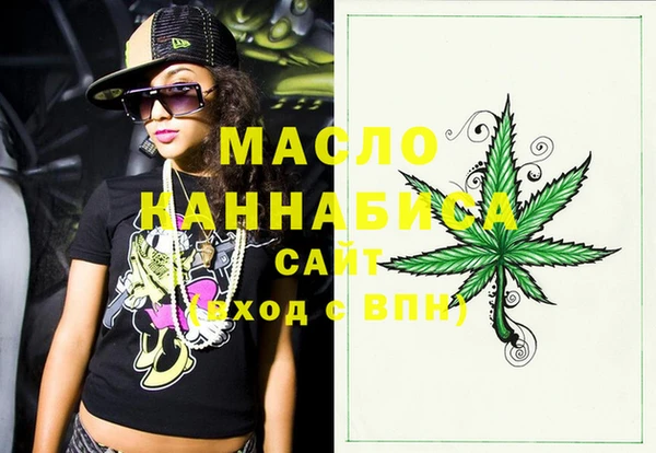 Альфа ПВП Снежинск