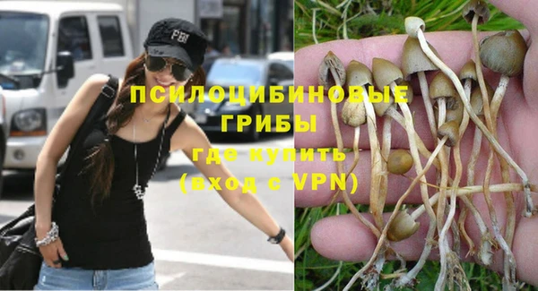 МДМА Слюдянка