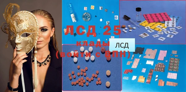 Альфа ПВП Снежинск