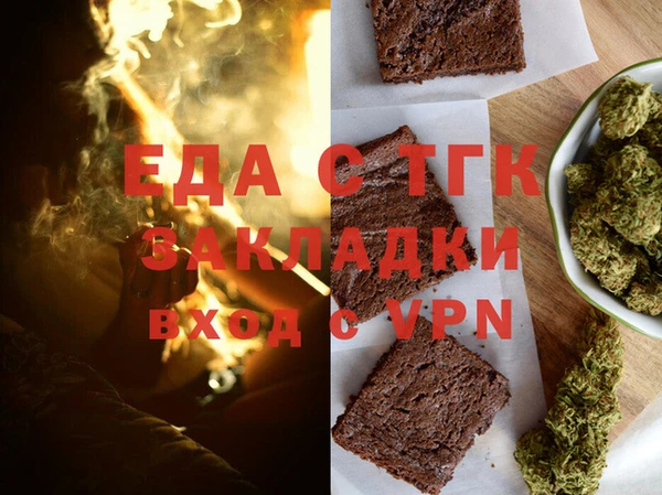 Альфа ПВП Снежинск