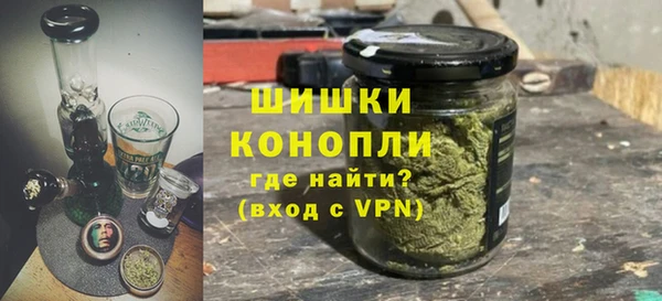 МДМА Слюдянка