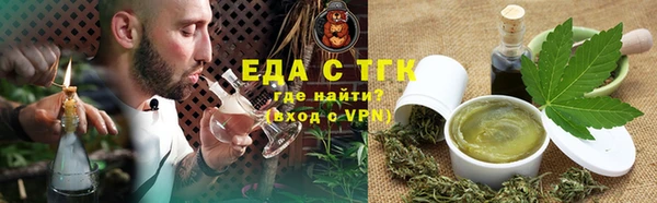 МДМА Слюдянка