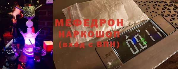 дмт Снежногорск
