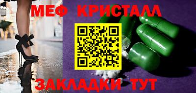 ALPHA-PVP Балашиха