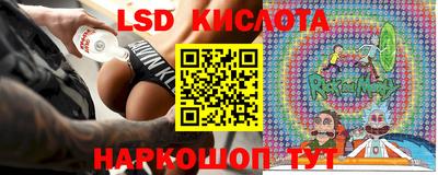 гашишное масло Гусь-Хрустальный