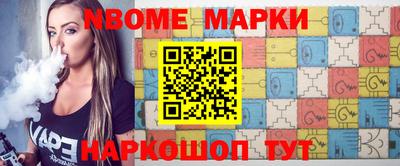 ALPHA-PVP Балашиха