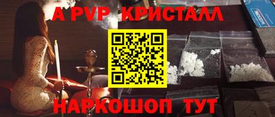 гашишное масло Гусь-Хрустальный