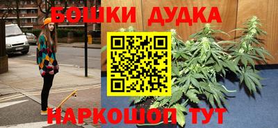 гашишное масло Гусь-Хрустальный
