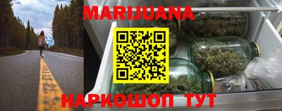 гашишное масло Гусь-Хрустальный