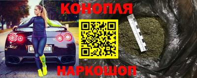 гашишное масло Гусь-Хрустальный