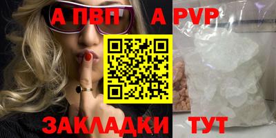 гашишное масло Гусь-Хрустальный