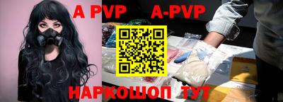 марки lsd Балаково