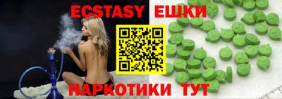 спайс Гусев