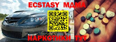 спайс Гусев