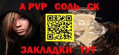 гашишное масло Гусь-Хрустальный
