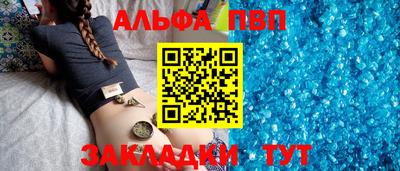 гашишное масло Гусь-Хрустальный