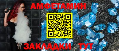 спайс Гусев