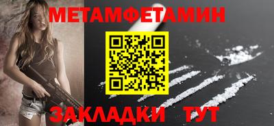 гашишное масло Гусь-Хрустальный