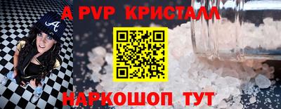 спайс Гусев